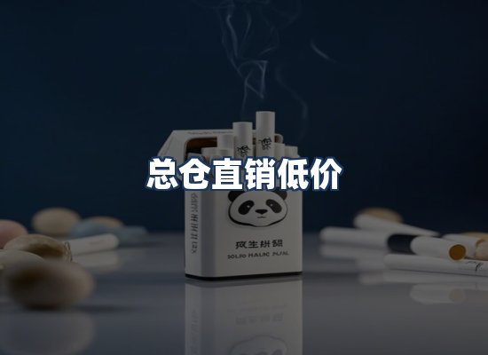 直发优势